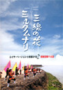 画像の説明
