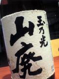 画像の説明