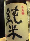 画像の説明 画像の説明