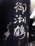 画像の説明
